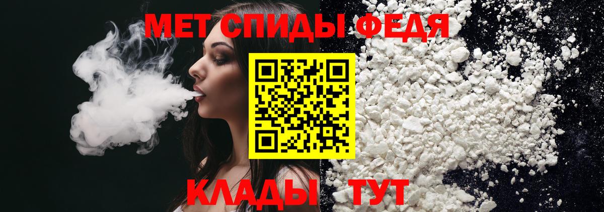Амфетамин  Вход с VPN  Тихорецк  Amphetamine  Amphetamine Розовый 