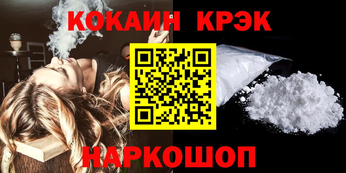 КОКАИН Columbia Тихорецк