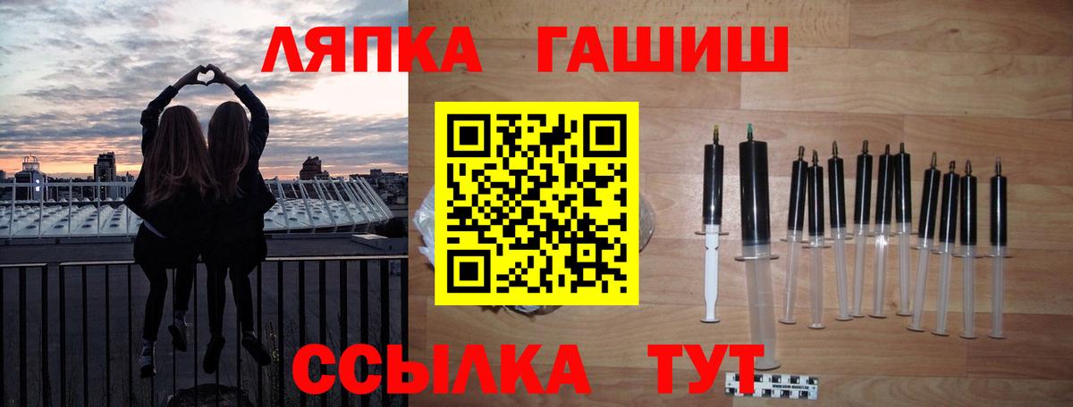 Гашиш хэш  Вход с VPN  Гашиш  ГАШ 40% ТГК  Тихорецк 