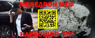 марки lsd Наро-Фоминск