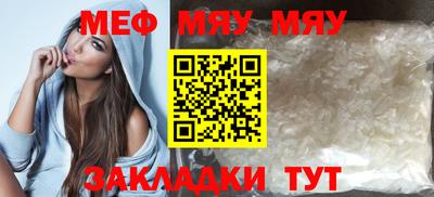марки lsd Наро-Фоминск
