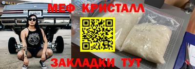 МДМА Нарткала