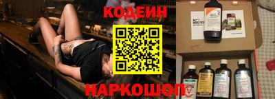 марки lsd Наро-Фоминск