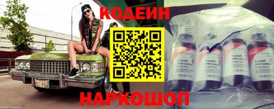 марки lsd Наро-Фоминск