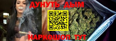 марки lsd Наро-Фоминск