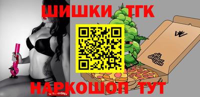 марки lsd Наро-Фоминск