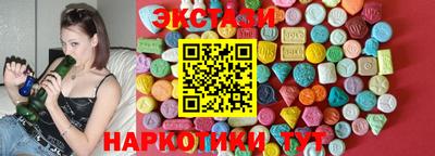 марки lsd Наро-Фоминск