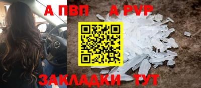 дурь Нальчик