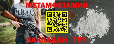 дурь Нальчик