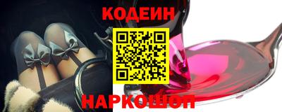 марки lsd Наро-Фоминск