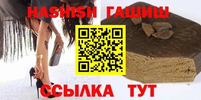 марки lsd Наро-Фоминск