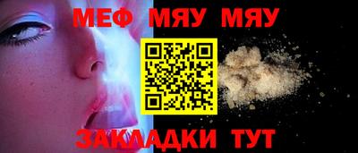 МДМА Нарткала