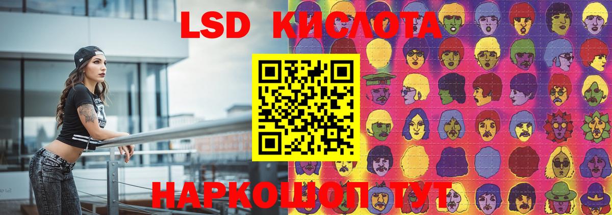 ЛСД экстази ecstasy Тихорецк