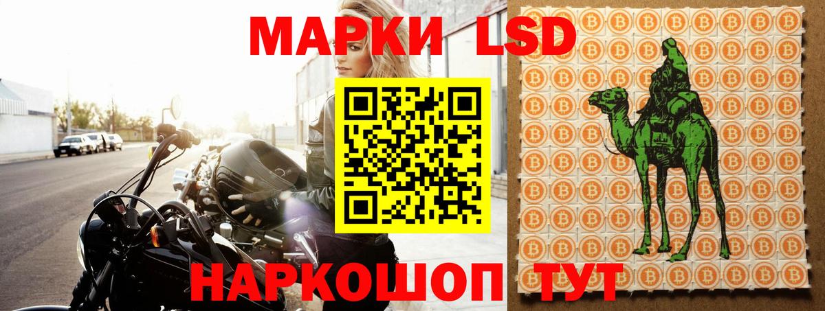 Лсд 25 экстази  ЛСД экстази ecstasy  Тихорецк  Вход с VPN  ЛСД экстази кислота 