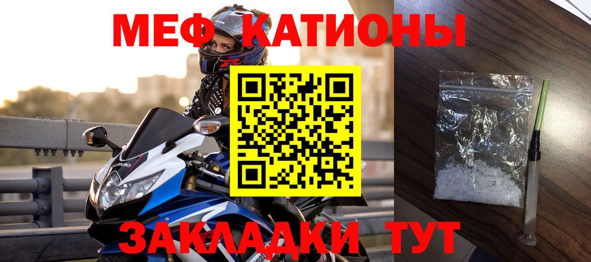 МЕФ мука Тихорецк