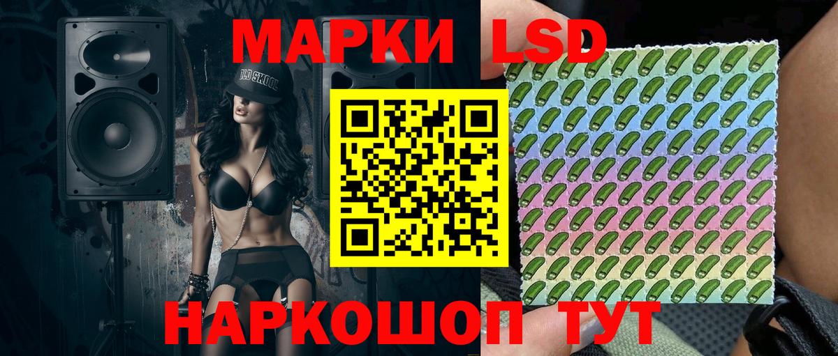 Марки 25I-NBOMe 1,8мг  даркнет сайт  Тихорецк  Марки N-bome  Марки 25I-NBOMe 1,8мг  Вход с VPN 