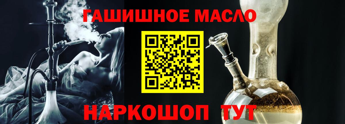 Дистиллят ТГК вейп с тгк  Дистиллят ТГК Wax  Тихорецк  Вход с VPN 