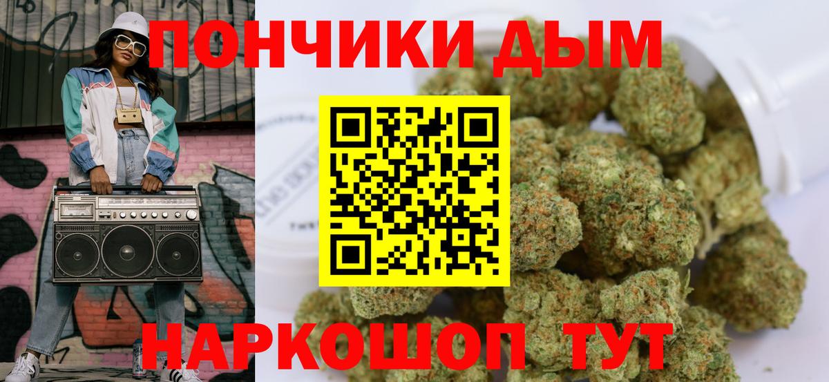 Шишки марихуана семена Тихорецк
