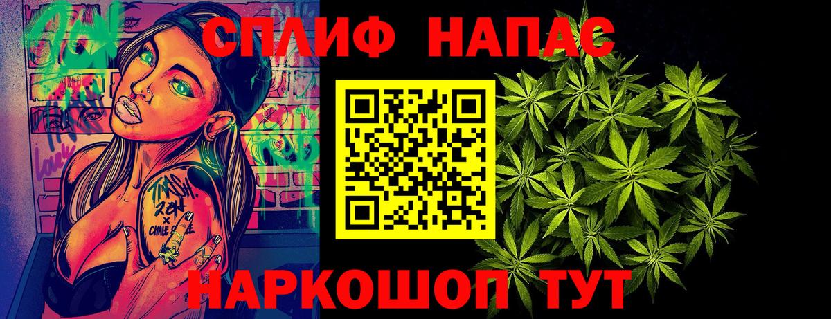 Тихорецк  Канабис SATIVA & INDICA  Вход с VPN  Конопля MAZAR 